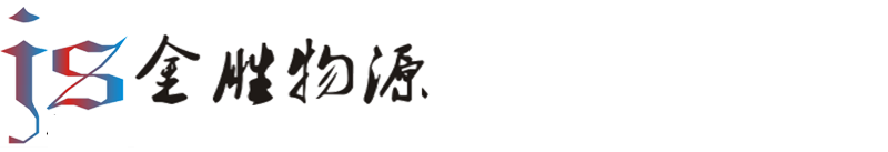 北京金勝物源科技有限公司-專(zhuān)業(yè)的北京精密零件加工-北京鋁合金異型件加工-北京手板模型加工-北京不銹鋼零件加工-cnc數(shù)控加工服務(wù)